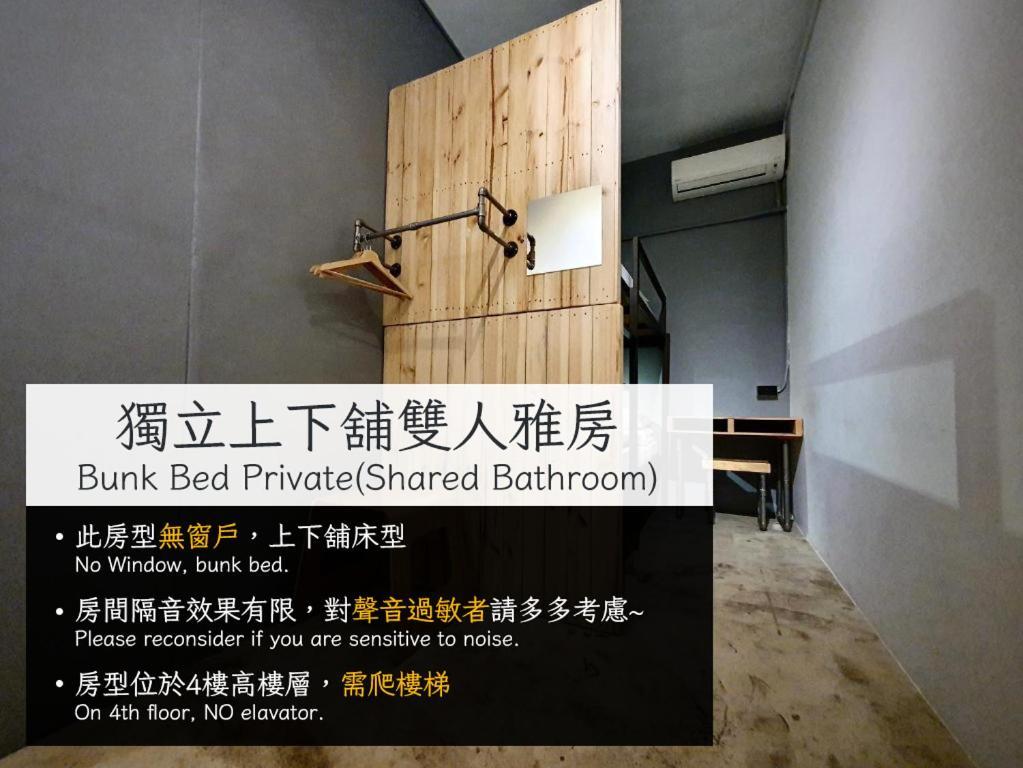 62巷背包客棧 Lane62 Hostel Longjing Exterior photo