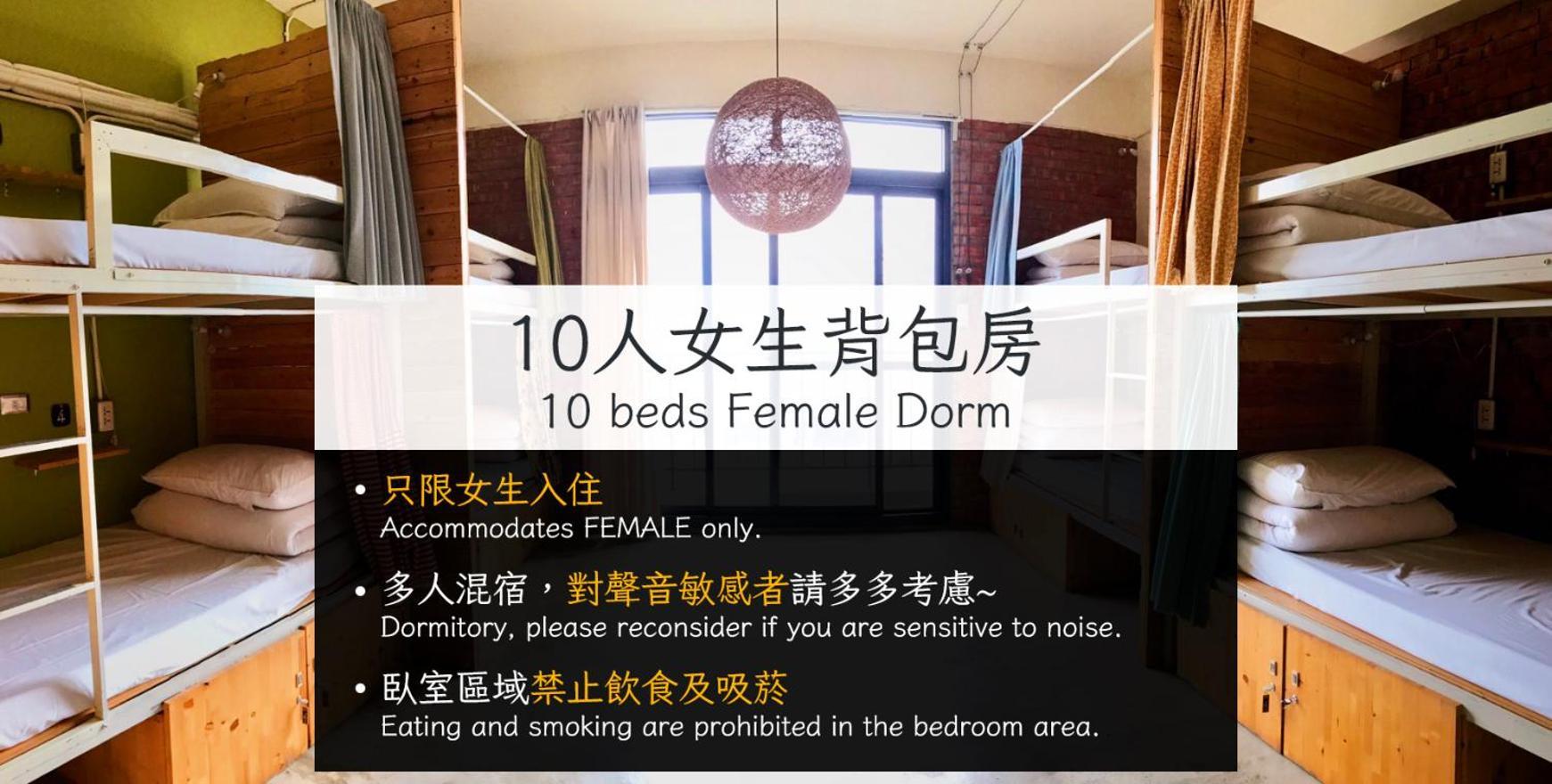 62巷背包客棧 Lane62 Hostel Longjing Exterior photo