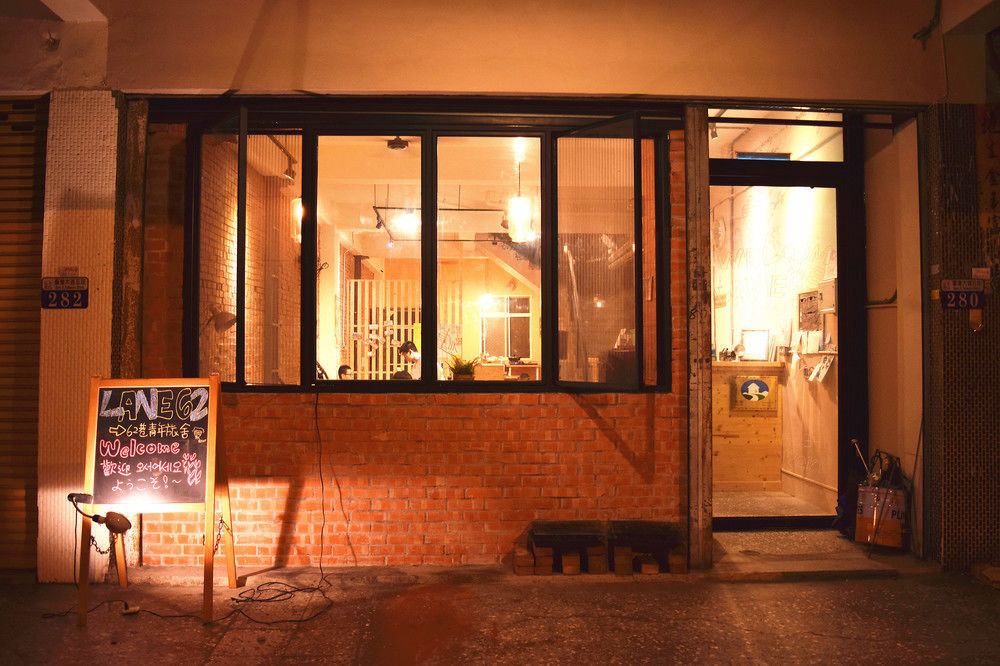 62巷背包客棧 Lane62 Hostel Longjing Exterior photo
